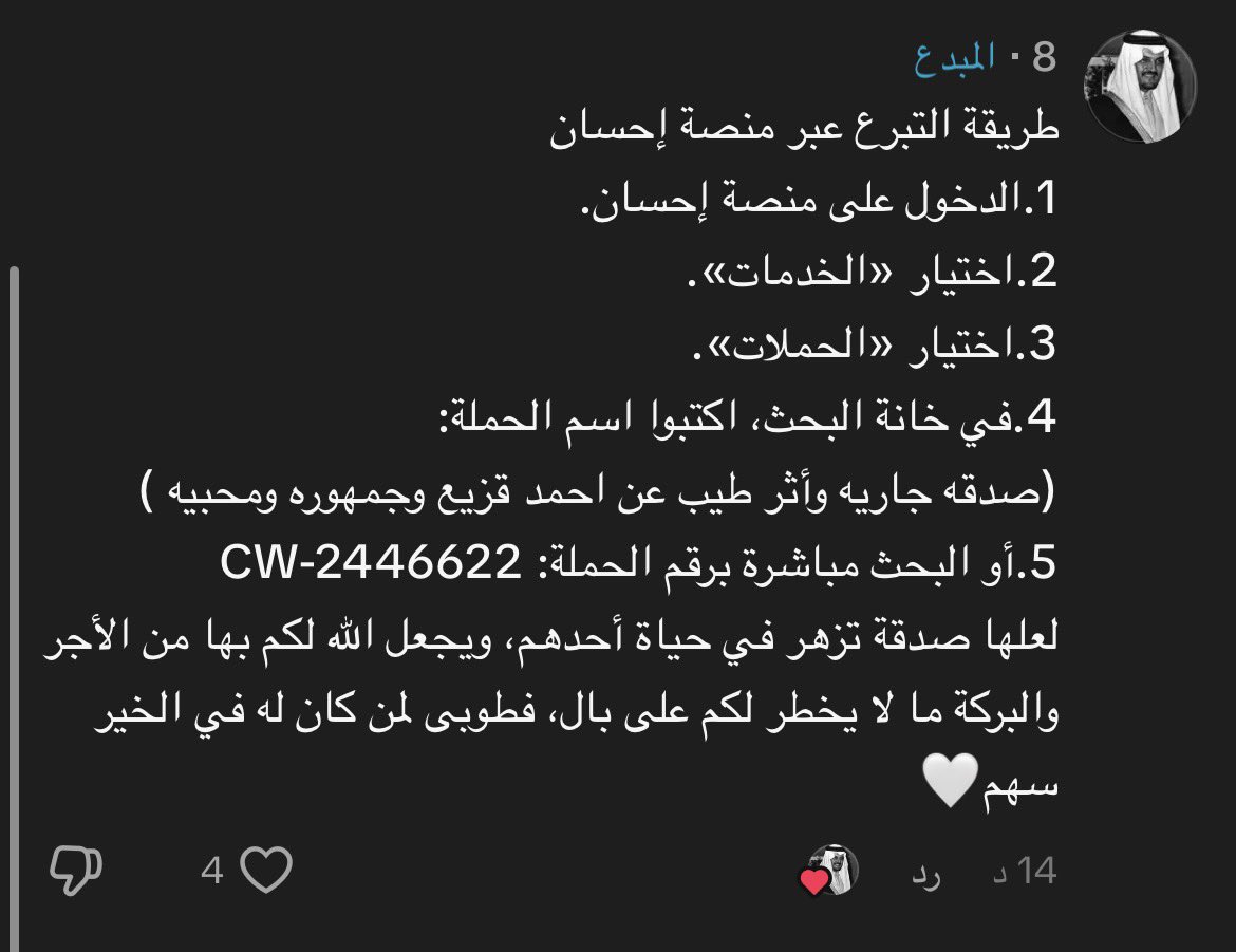 Ull78ll's tweet photo. 🩶 | #احمد_قزيع_السهلي 

https://t.co/ddTDEBbX7J https://t.co/Ytxp1SjgSb