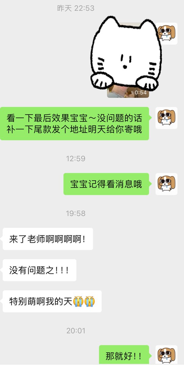 Sleepykitty000's tweet photo. 我的焦虑症应该就是这么来的
所以有段时间喜欢晚上工作，半夜三点给单主发成品，发完马上关机睡觉第二天中午就能看到夸夸
直到发现单主半夜三点还秒回我… https://t.co/bjhu9nRbzU