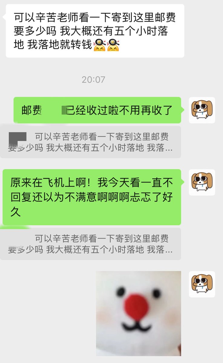 Sleepykitty000's tweet photo. 我的焦虑症应该就是这么来的
所以有段时间喜欢晚上工作，半夜三点给单主发成品，发完马上关机睡觉第二天中午就能看到夸夸
直到发现单主半夜三点还秒回我… https://t.co/bjhu9nRbzU
