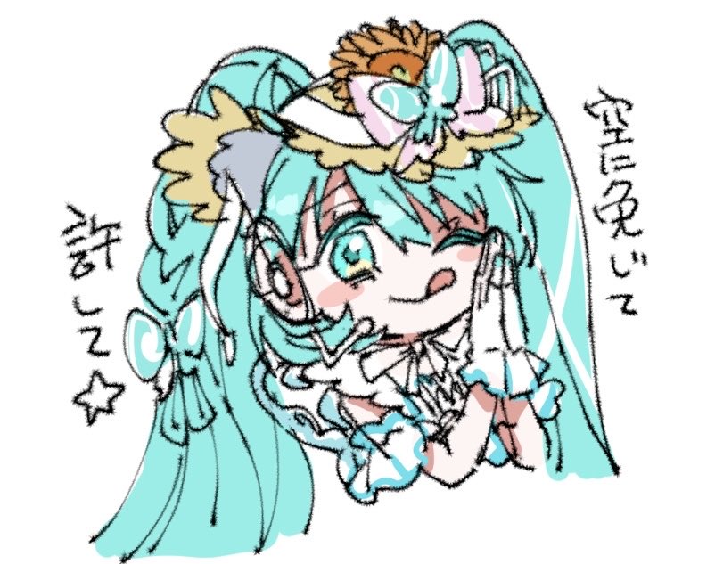 gyunyupasta's tweet photo. https://t.co/JnEC33hdkd