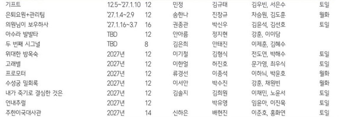 chaebit_ tweet picture