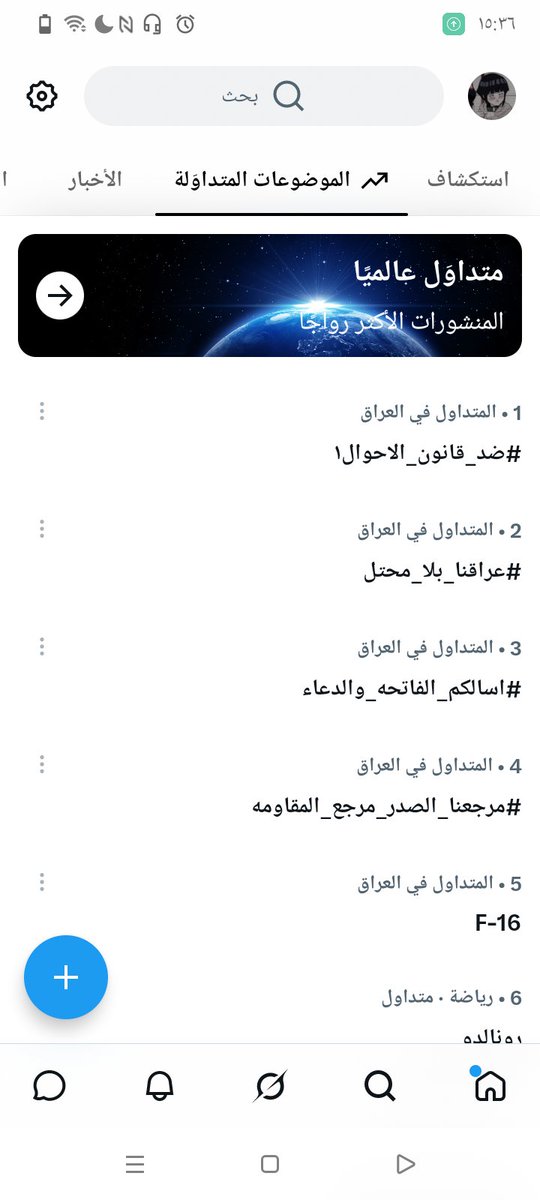 qiavakav53802's tweet photo. الحمدلله أستمروا
#ضد_قانون_الاحوال١ https://t.co/wQnPrlM9Ax