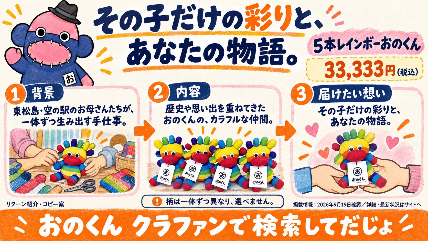めんどくしぇ おのくん on X: 