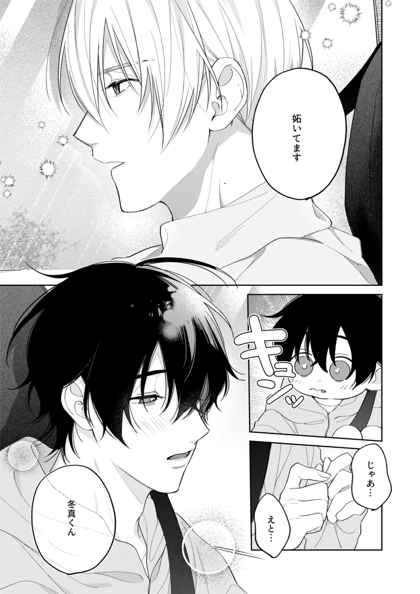 Replies by N丸 (@N_marupo) / X