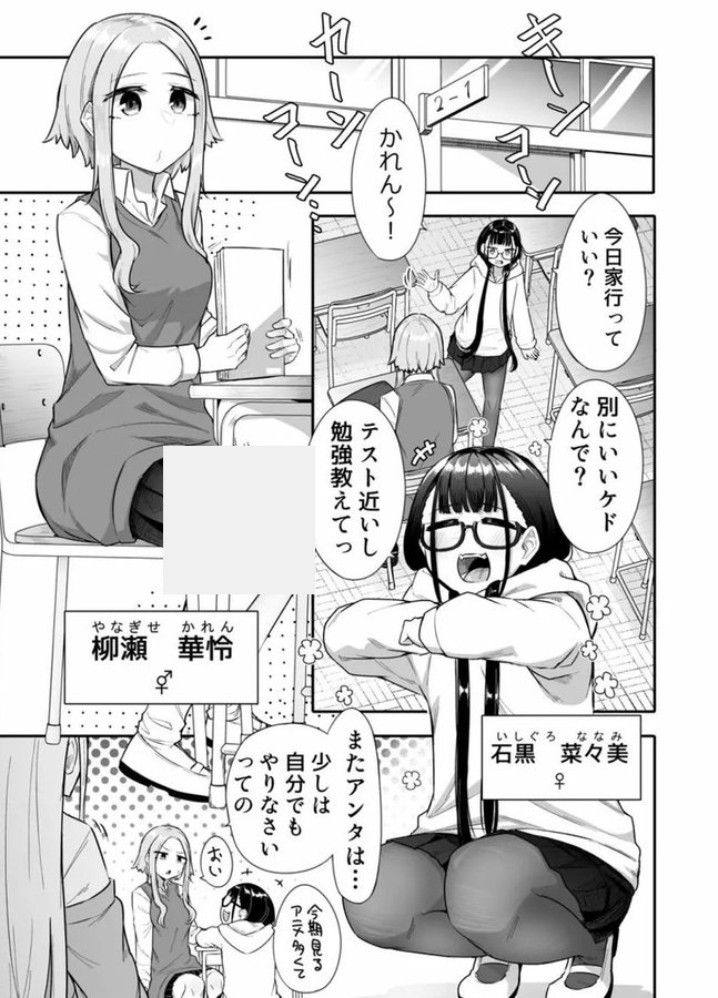 madsk_it's tweet photo. ☑︎ 初めての方はクーポンあり！
☑︎ paypay・コンビニ払いも可能

漫画はコチラ↓PR
【https://t.co/vBWP6QPKCZ】 https://t.co/oJnPMB75JH