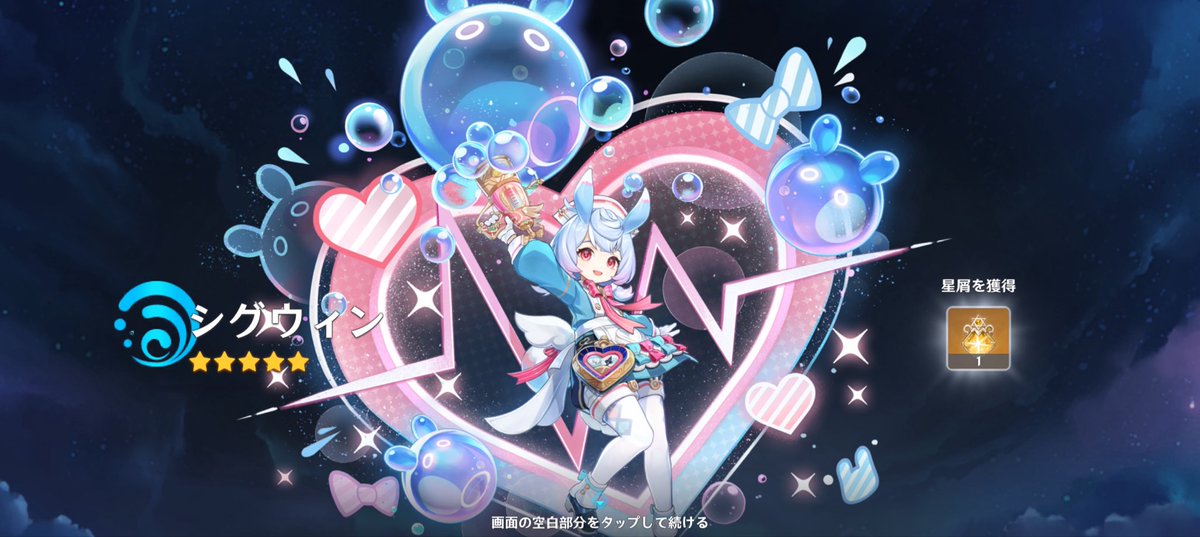Lully_0103's tweet photo. おシグで！ https://t.co/PylIXyIRyi