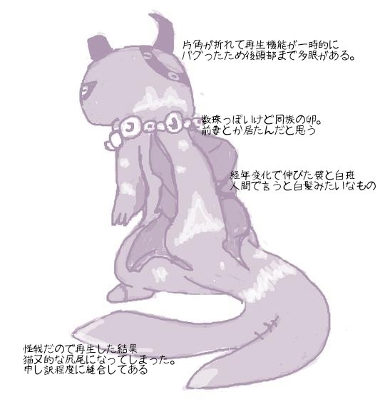 ih_877's tweet photo. 鯢大明神 https://t.co/oF3iRrBwEk
