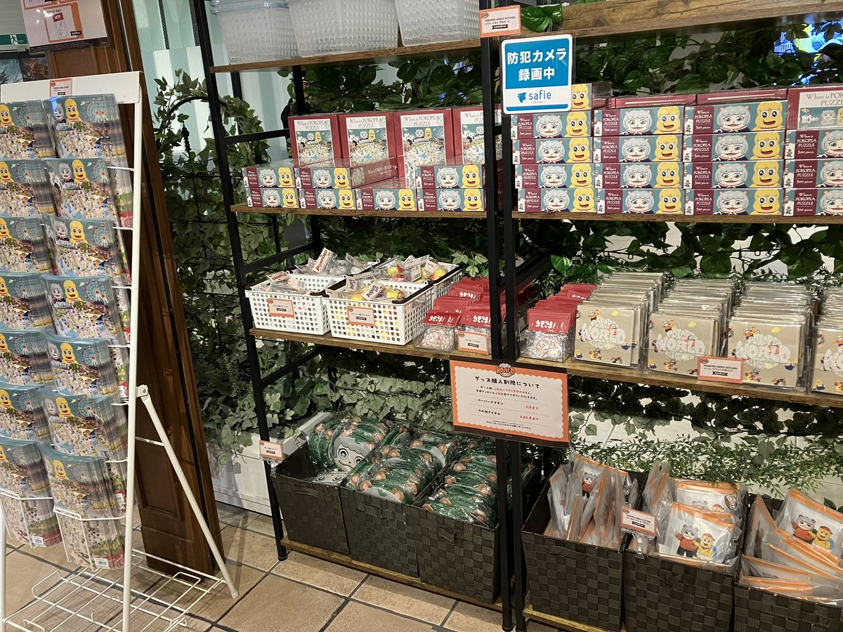 108slow's tweet photo. スイパラ新宿店メモ
・フォトスポットあり
・セルフで席に持って行けるパネルあり
・スタンプコーナーあり（特製台紙！）
・グッズは食事と別会計、食事オーダー後ならいつでも購入可能
・グッズやスタンプ、パネルなど諸々は入り口右手側
#ぽこピーワールドキッチン https://t.co/troVSsKL9l