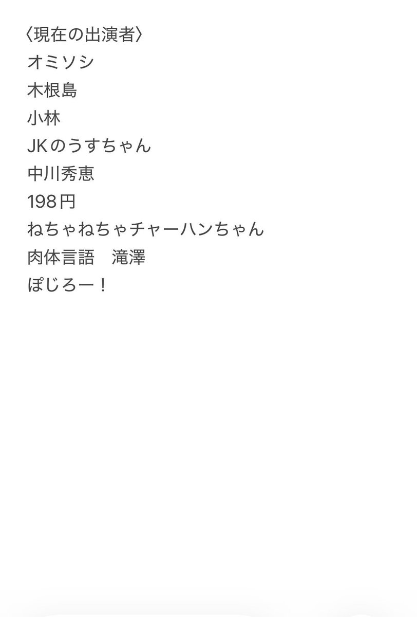 saijuuyouanken's tweet photo. 【近づいて参りました】
相手を嘘で紹介するお笑いバトル
紹介王決定戦の���リーエントリーライブ
10月7日(水)
「紹介王トライアウト」
開場18時55分
開演19時
終演20時30分
新宿fuｰ801
料金500円（演者取り置きor当日）
エントリーフィー500円

誰でも参加可能の紹介王のライブです❗️

注意事項をお読みの上
このアカウント
https://t.co/CHq0aU8Kdt
のDMまでご応募下さいませ。締め切りは開催日当日正午までです。