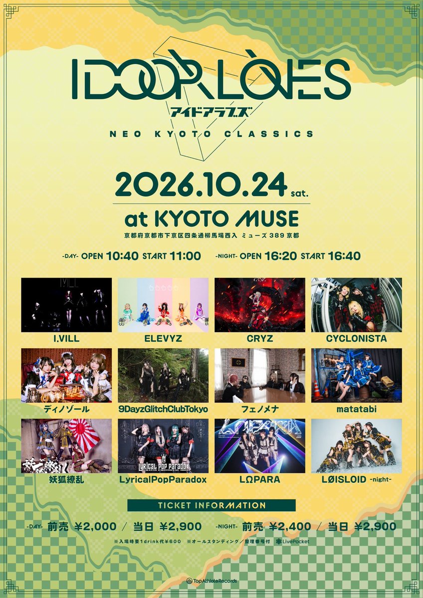 9DayzGCT's tweet photo. 《LIVE INFO》
🎫前売り絶賛発売中‼️

2026.10.24(Sat)
『IDOORLOVES-NEO KYOTO CLASSICS-』

📍KYOTO MUSE

お目当て入場で特典券1枚🎁
2部も入場で特典券+1枚!!
合計3枚の特典券をお渡し✅

☀️OPEN 10:40 / START 11:00
🎫ADV¥2,000 / DOOR¥2,900 (各+1D)

🎫▶https://t.co/NsFuNieExg

🎤TBA
💜TBA

------------------

🌙OPEN 16:20 / START 16:0
🎟ADV¥2,400 / DOOR¥2,900 (各+1D)

🎟▶https://t.co/iruDrGJYQc

🎤TBA
💜TBA

#9Dayz
#9DayzGlitchClubTokyo
