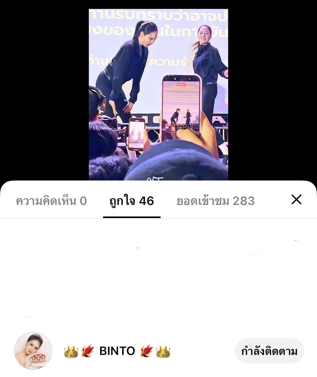 NamtanTJ09's tweet photo. ก่อนหน้าได้แค่อ่านทวิตคนอื่นว่า พี่บิ๊นท์ appreciate แฟนคลับขนาดที่ไม่ทิ้งแอคเล็กแอคน้อย แต่วันนี้ หนูได้พบกับตาตัวเอง ใจสั่น ประทับใจสุดๆ ในวันศุกร์ของสัปดาห์ 🫠🥹 แล้วหนูพึ่งมาเริ่มตาม ยังหน้าใหม่อยู่มากเลย ขอบคุณนะคะ
#puinoonbint #ปุยนุ่นบิ๊นท์
#Puinoonwrsr #bintsireethorn https://t.co/Giu02M2fw9
