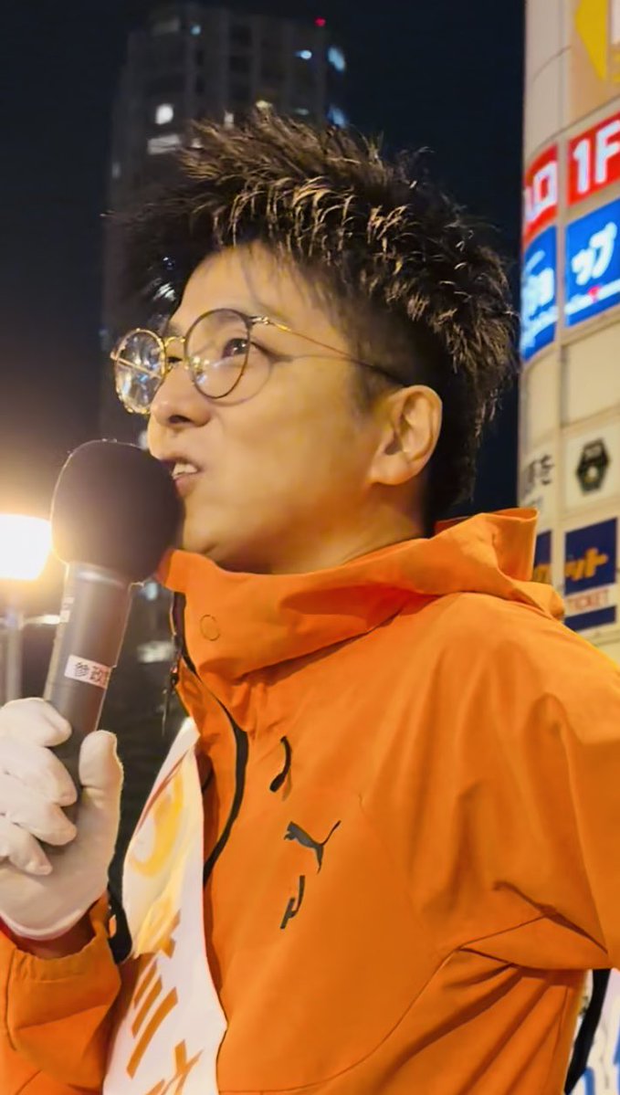 h_sakioki's tweet photo. #参政党 神奈川14支部🟠
定例街頭活動🎤

陽が落ちると肌寒くなってきましたね💦

そんな中でも今日は、
初参加の方も多く
チラシも100枚以上配ることが出来ました🤗✨

やっぱり仲間が増えると
嬉しいですね🥰

本当にありがとうございました！！

明日は、#二宮町 に応援行ってきます🫡🟠🎌

#投票 
#橋本駅 
#先沖仁志
