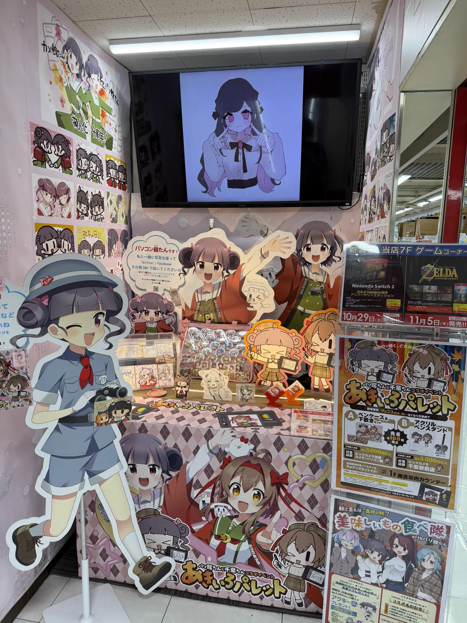 たいきょー on X: 