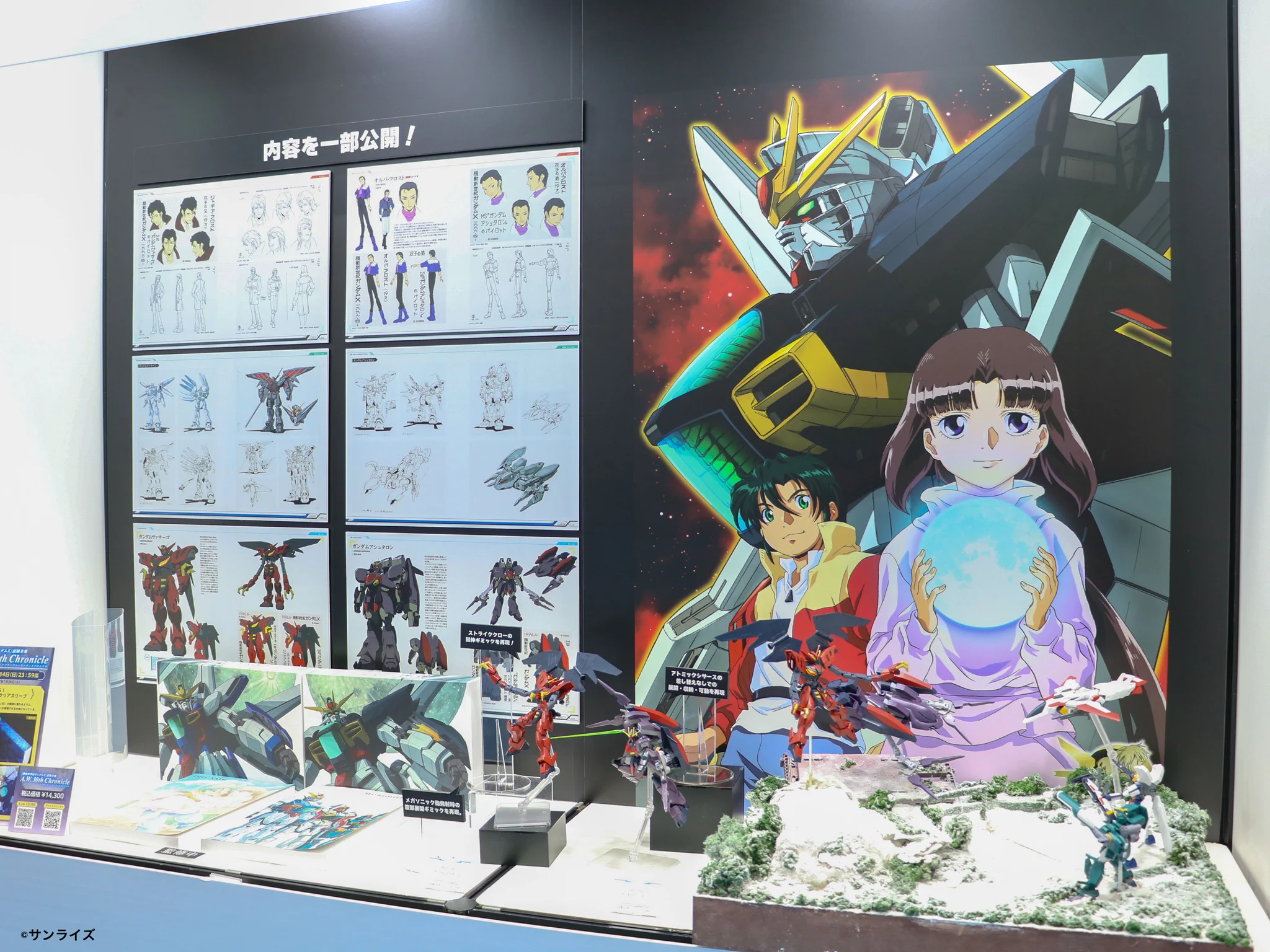 ガンダム公式 on X: 