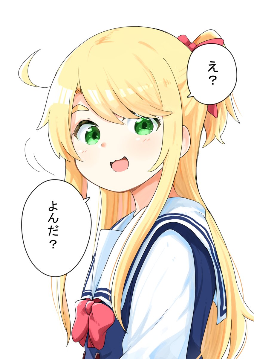 nanatsu_'s tweet photo. かわいい～
#wataten https://t.co/Fgcmu366UI