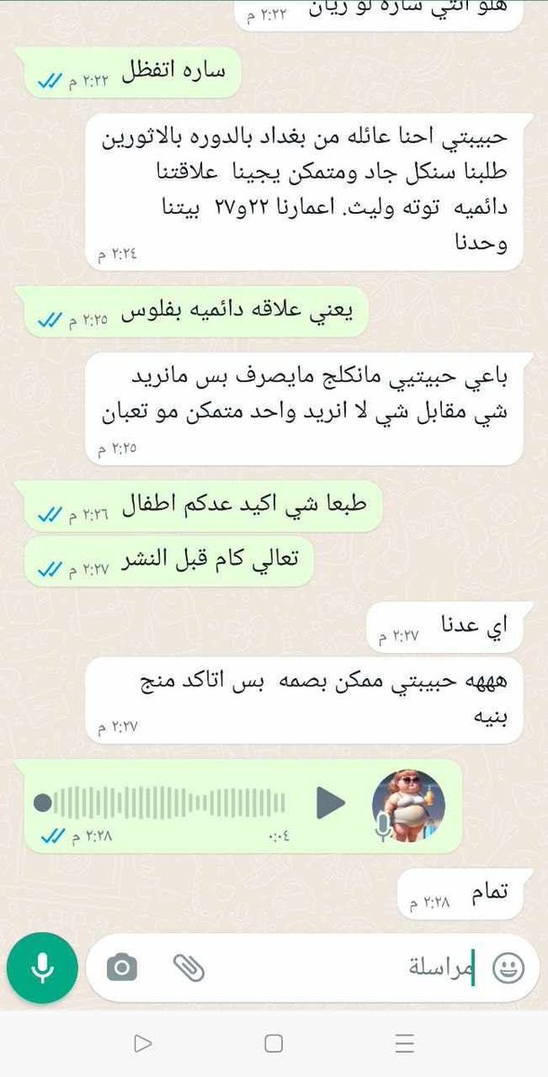 Shaddqkj's tweet photo. هلو 
 زوجين من بغداد 
الدوره 
توته وأحمد
 أعمارهم
٢٢ و٢٧ 
الاثوريين
 فوووول نظافه وامان وتحرر 
اابنت صااااروخ والله نظيفه زغيره جاده حلوه
 علاقه دائميه بدون مقابل
وبيتهم
 طلبهم رجال امين سراني ثقه مثقف 
للجادين https://t.co/JsmUU86NVq