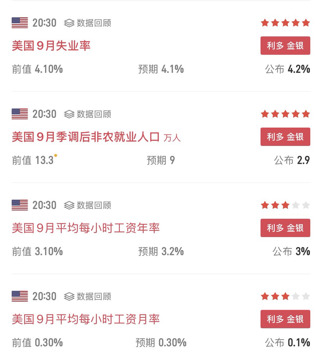 qinbafrank 的图片 1