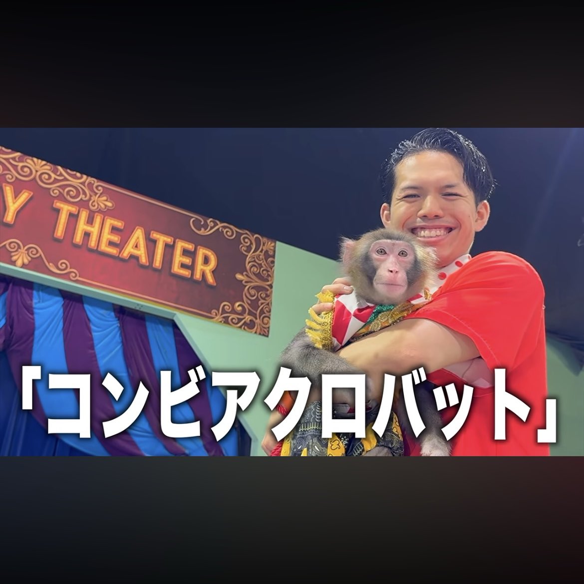 cheki_two_chii's tweet photo. 優勝ネタ全公開🎥感動と笑いとで良かった😆

紹介🎥で下奥さんが笑ってるのはシンちゃんがホーホー言ってるから？🤭

アクロバットを覚えれば覚えるほどシンちゃんの遊び方が凄くなっていく🤣

下奥さん足痛かったんだよね😢と思うと更にグッとくる😭

#エスハウス #シンくん https://t.co/B4OMtG8JUT