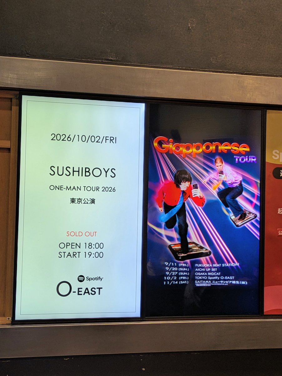 3_u_c_a's tweet photo. SUSHIBOYSのライブに行った！とにかく楽しかった！Laundryの東京Remix、かっこよすぎて痺れました。あとママチャリのめちゃ速いバージョンも！スシボのファンには珍しい名字の人がたくさんいるのだなという発見もあった https://t.co/JPo9DAMhMN