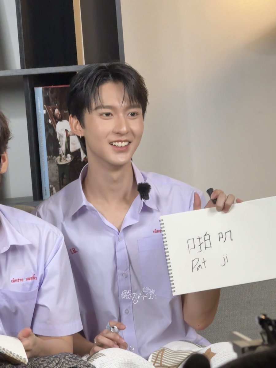 ssoyeonice's tweet photo. คำในภาษาจีนมีเป็นล้าน ริวจินเลือกเขียนชื่อ ‘แพทจิ’ 😭😭😭 เอางี้น้า จากใจคนเรียนภาษาคำแรกที่ชั้นเขียนได้คือชื่อตัวเอง สงสัยคำแรกริวฝึกเขียนชื่อน้องแพท

SPECIALLIVE WITH RYUPAT
#芮熙颜RUIXIYANxRyujinPatji
#ริวจินแพทจิ #ryujinpatji https://t.co/NoAxZKrJGI