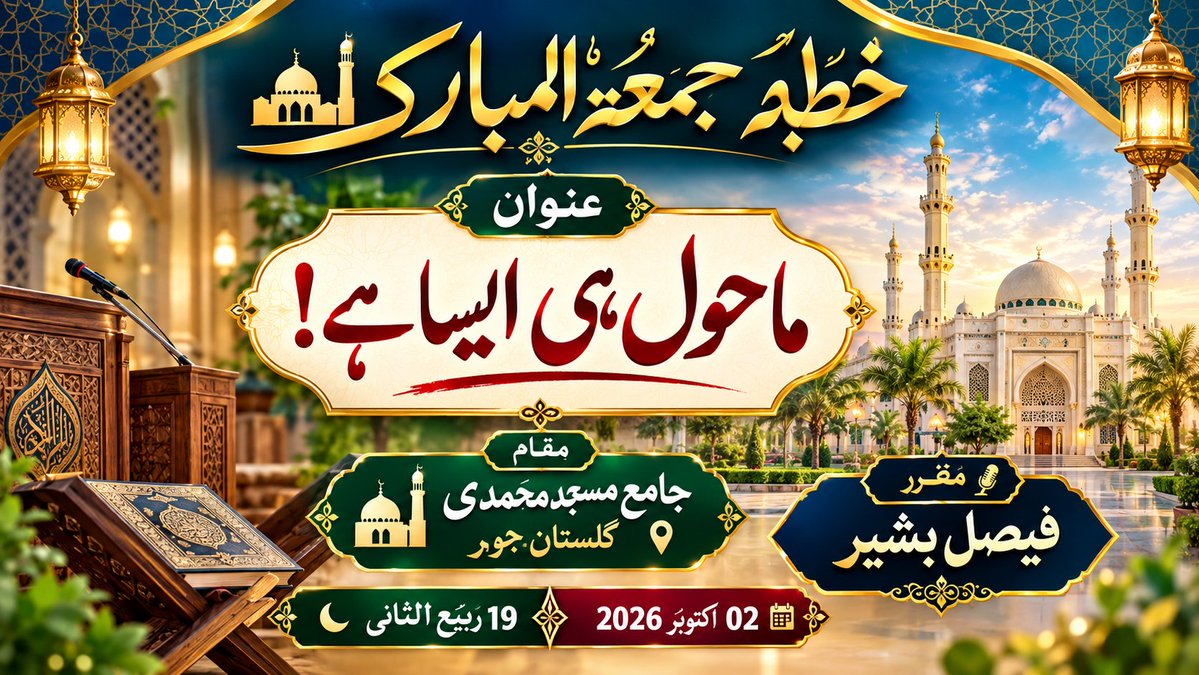 ibnul_bashir's tweet photo. https://t.co/v4FD9rd51w https://t.co/DKVGcTjjlK