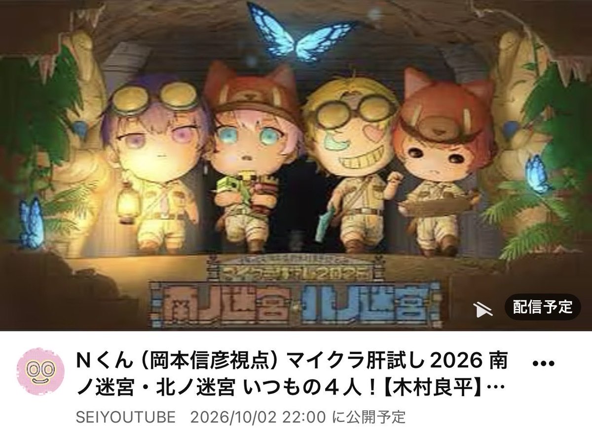 ok_nobuhiko's tweet photo. そろそろだ😌✨✨✨✨ https://t.co/zUl6Jh4sa1