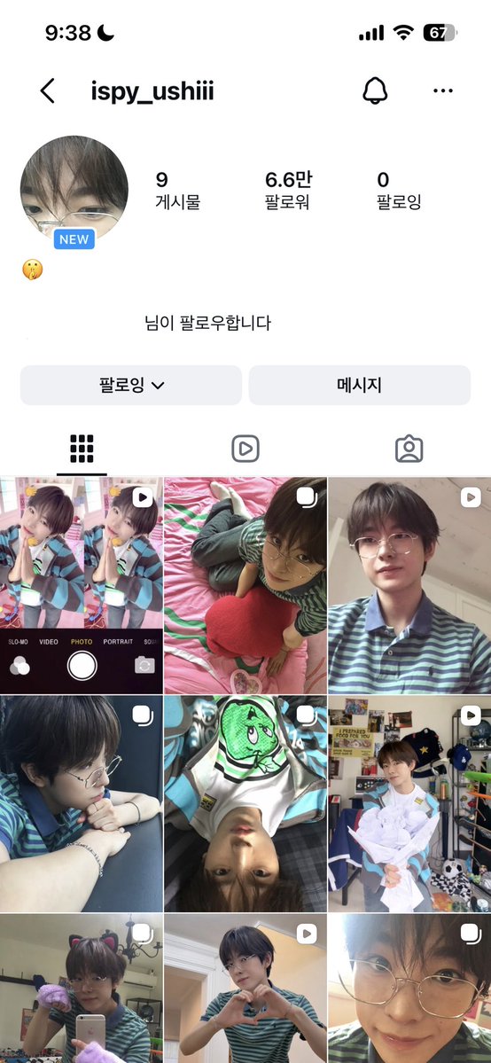 ushiuou's tweet photo. 유우시 인스타 생김걸 나는 이제서야 알았다고? 구라같네 https://t.co/xtkfFNx5YJ