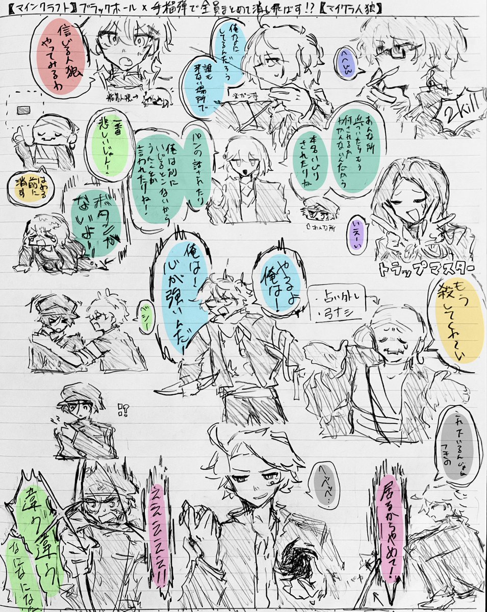 qe3lxy's tweet photo. #メメリ絵 https://t.co/7L1hZBk8GC