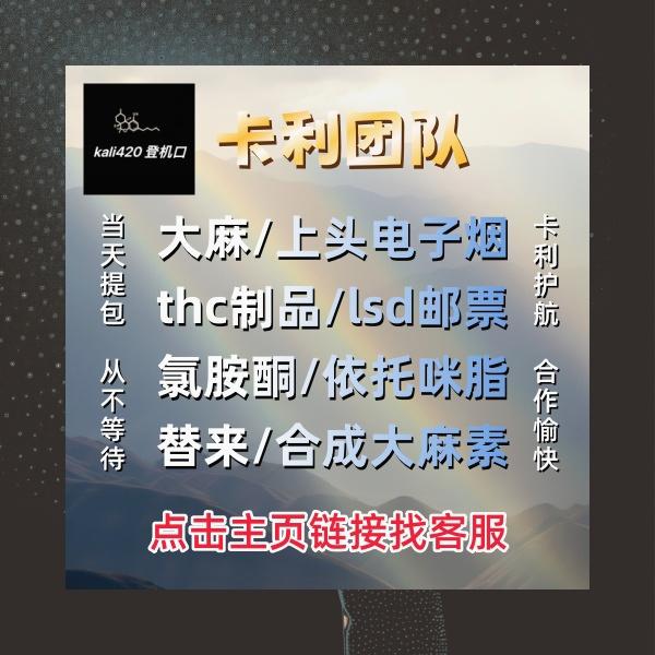 MariDominobmdy's tweet photo. 之中,时间在这一刻静止,又在这一刻飞速流逝,白天与黑夜交替出现,星辰与阳光同时闪烟油耀.我站在这片混沌之中,身体变得透明而上头电子烟虚幻,周围的一切都在不替来断扭曲变形,耳边的低语越来越清晰,依托又越thc来越模糊,仿佛整个世界都在旋转,让人沉沦其中飞行员燃料,无法自拔. https://t.co/BYDTjJQzO3