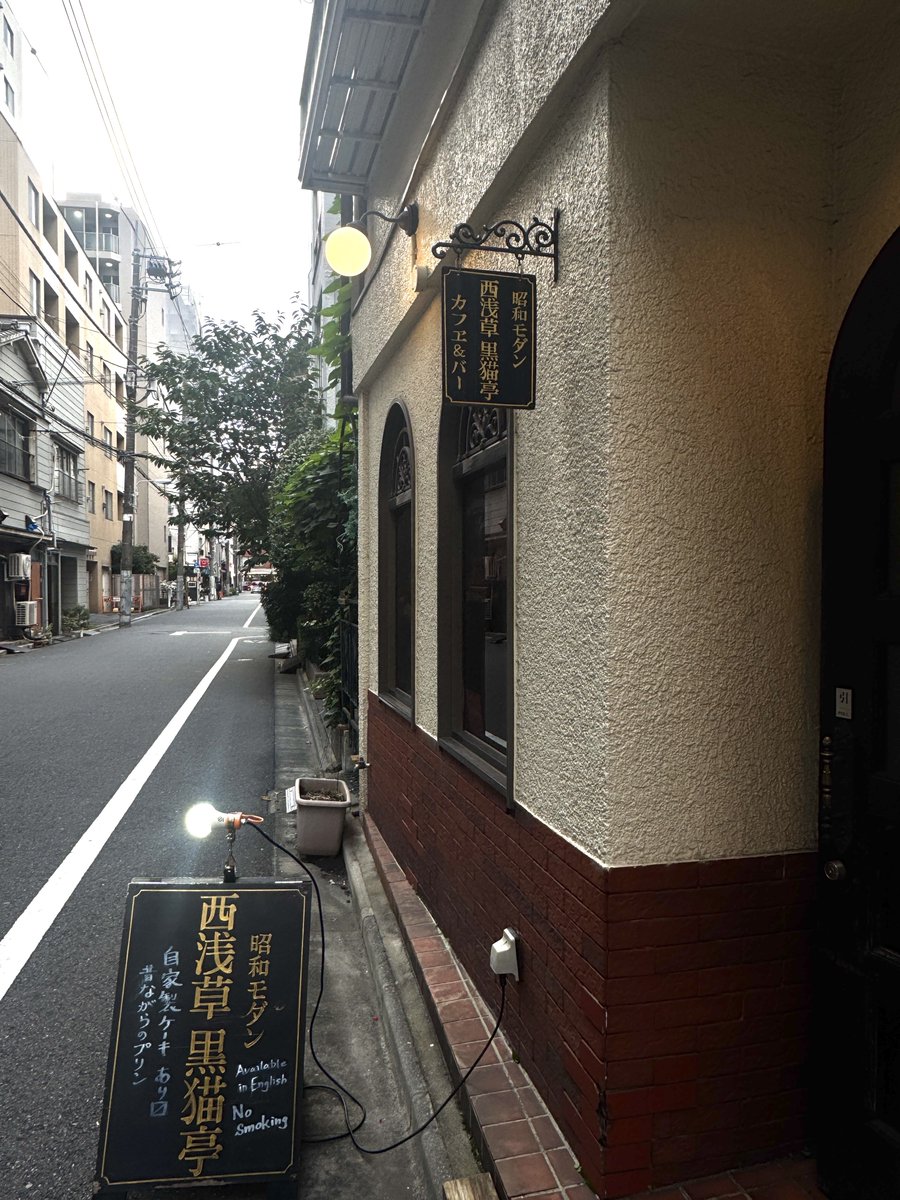 ymzbunkasai's tweet photo. 本日は、『戦時下の横溝短編を語ろう』にご参加ありがとうございました！
会場を提供していただいた、西浅草黒猫亭さま、ありがとうございました！ https://t.co/C4QVKiYZlw