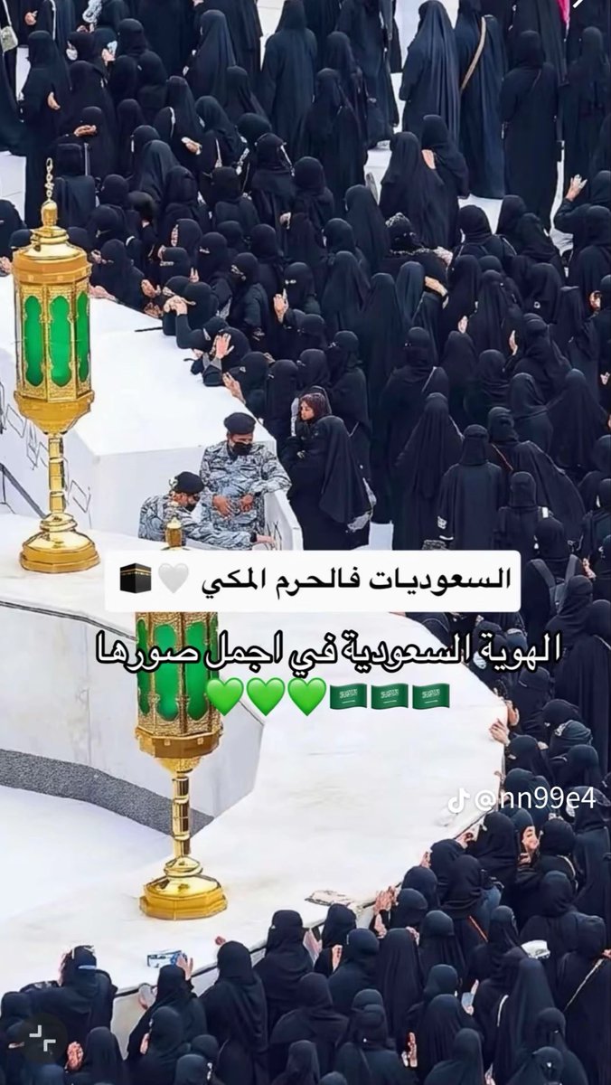 N901a's tweet photo. #نقابنا_عزنا١ 
اللهم استرنا وذرياتنا في الدنيا والاخره https://t.co/QIqRQ0Np2W