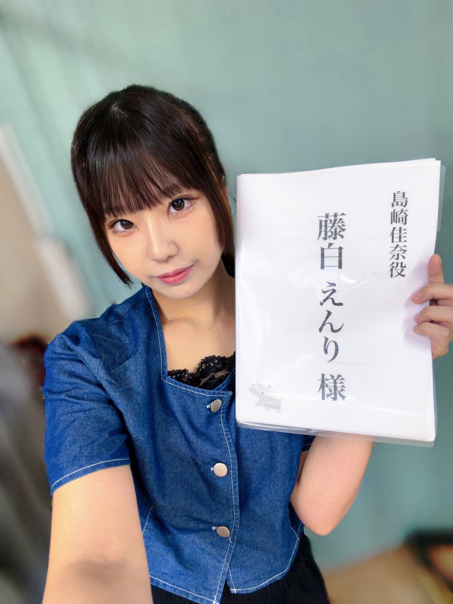 enri_sing's tweet photo. 朗読劇「夢見が丘で見たユメ」
稽古でした~！！Cチームのみんなとも仲良くなれて嬉しい🌷

夢について語る物語ですがここで私の歴代の夢を大公開❕
幼稚園：アイスクリーム屋さん
小学生：声優
中高生：ミュージカル女優
大学生：ミュージカル女優・モーションアクター
今：TVアニメ主題歌を歌う https://t.co/tejLBms7Yc