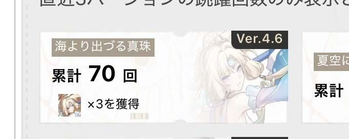 panpaka315's tweet photo. お財布に優しいCEOさん助かります https://t.co/8tcKwbXvhd