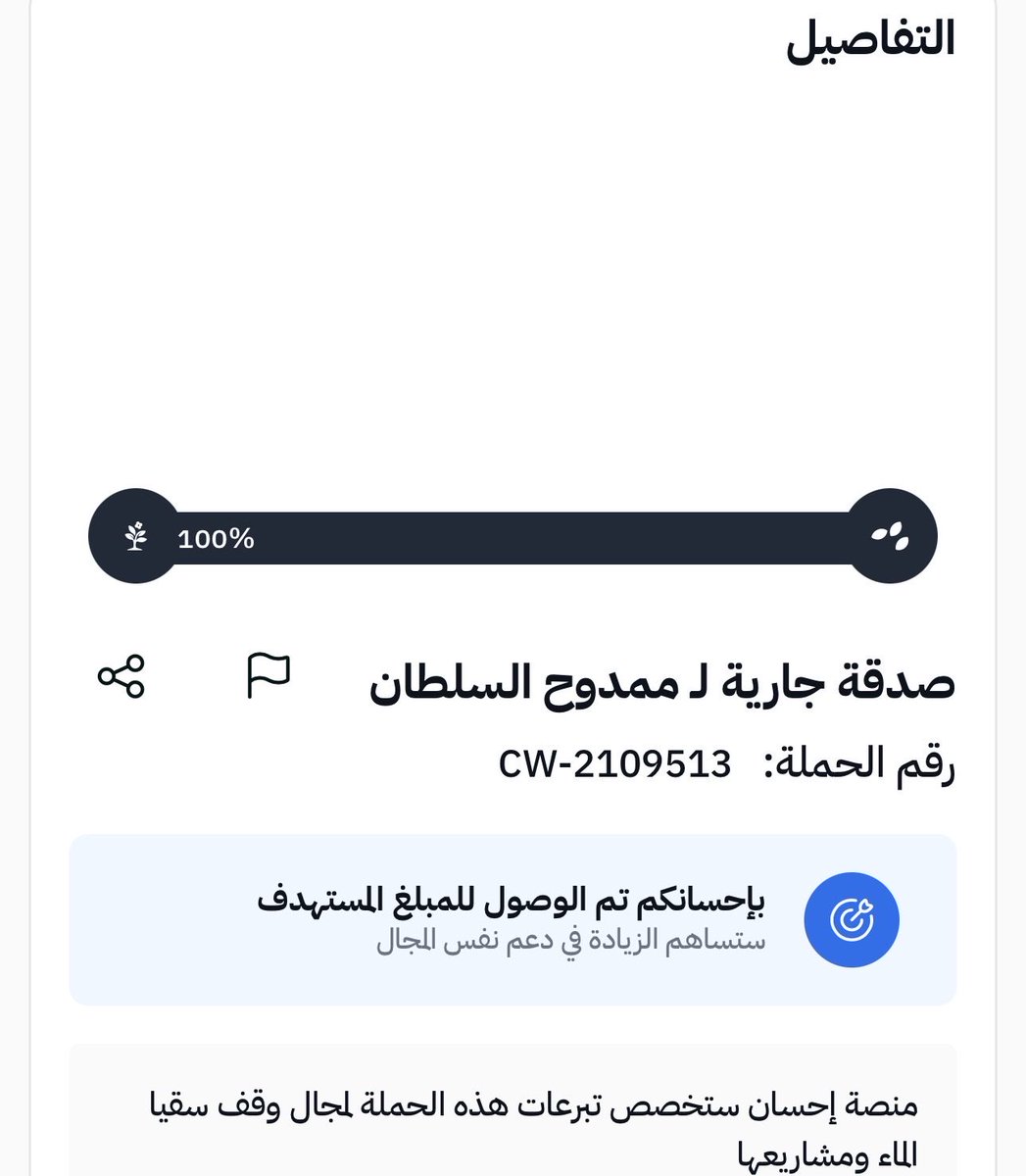Muvxn_'s tweet photo. ما شاء الله تبارك الله .. الله يجزاكم خير ويكتب اجركم تقفلت الحاله 
الله لا يوريكم مكروه بمن تحبون ويطول في اعمار والديكم ومن يعز عليكم ويرحم المتوفي منهم 

بقى هذي الحاله عن والد ابو سعد الله يرحمه ويغفرله ويسكنه فسيح جناته و الله يجزاكم خير 🤍

https://t.co/Ewd4HMOUcJ https://t.co/CR0qDOnmYa