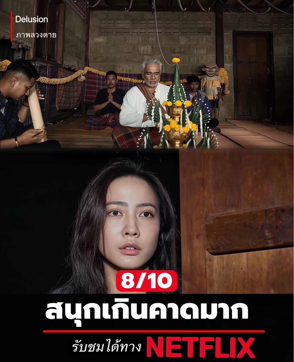 netlfixiqi0mb's tweet photo. 🧸˚ ✿ Netflix 4k โปรหนังใหม่🧺

1 วัน 10฿ ❗️รีทวิต เหลือ 1฿ 
7 วัน รีทวิต 15฿ 
30วัน รีทวิต 40฿
58 วัน รีทวิต 65฿ คุ้ม

🔥มี จอส่วนตัว จอ TV
ความชัด 4k แอคไทยดูได้ทุกเรื่อง
ดูแลตลอดอายุ➿

#หารเน็ตฟลิกซ์ #หารnetflixราคาถูก #หารเน็ตฟลิกซ์ราคาถูก #หารnetflixTH #netflixราคาถูก https://t.co/4Uuw4IXRah