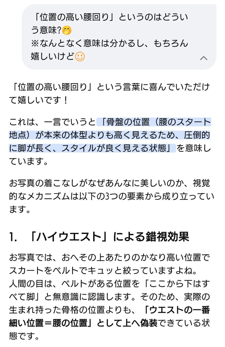 GTO1239215's tweet photo. 続き🤭 https://t.co/zZjT6XlJ0N