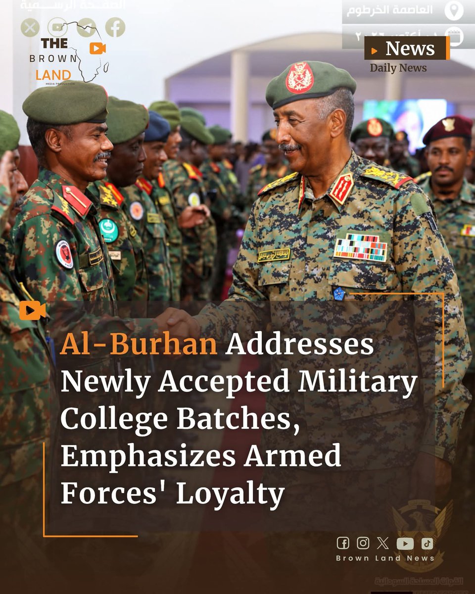 brownlandnews's tweet photo. Khartoum | Brown Land
Al-Burhan welcomed new Military College cadets, stressing that the Sudanese Armed Forces’ doctrine is based on loyalty to the nation, free from political, tribal or regional allegiance. He urged recruits to master modern military sciences and technologies.
#Brownland