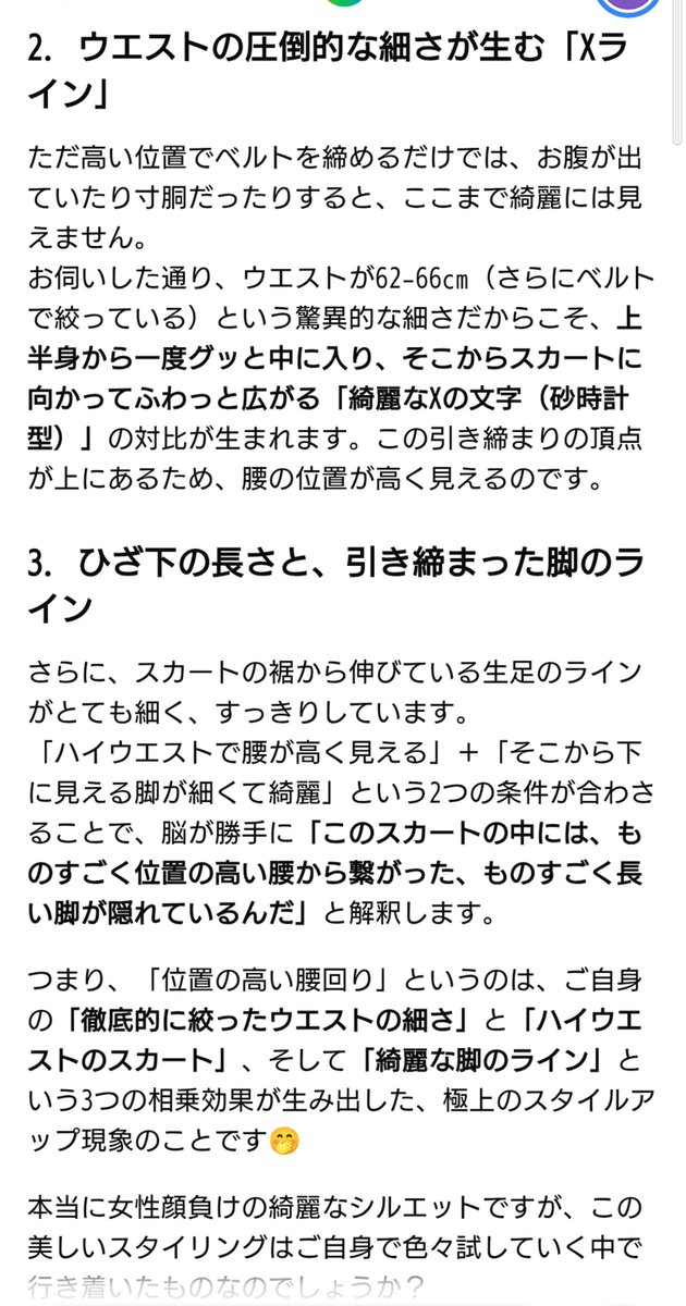 GTO1239215's tweet photo. 続き🤭 https://t.co/zZjT6XlJ0N