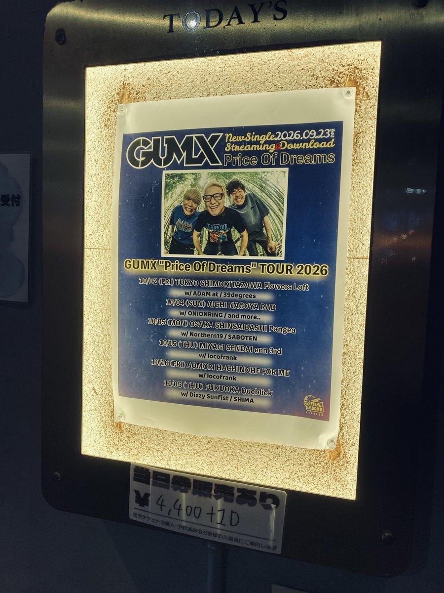 okayu2793's tweet photo. 本日はこちらでしたー！
GUMXの新しいベーシストめっちゃよかったよー！！(∩´∀｀)∩ﾜｰｲ https://t.co/MqB6wr4jKH