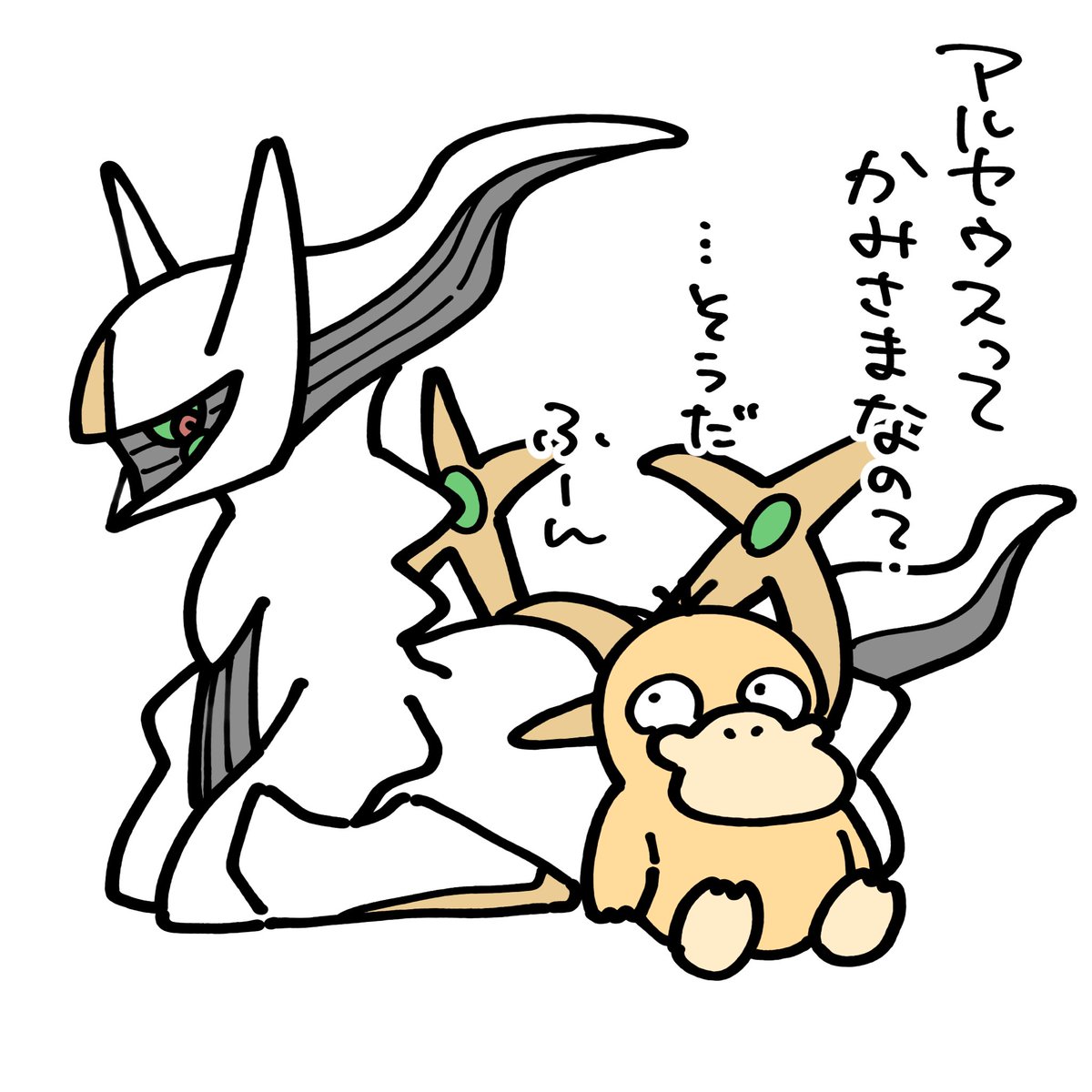 mujidesuyo's tweet photo. かみさま
#コダック https://t.co/yZCOTx6yXQ
