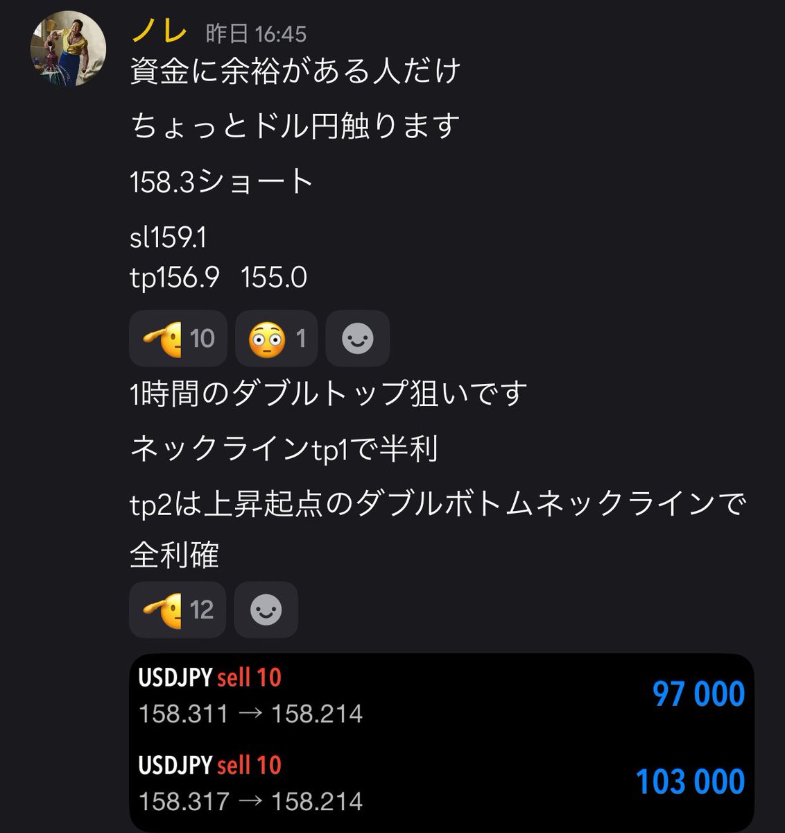 nore1894844's tweet photo. 雇用統計での指標トレードではゴールドの発信と昨日発信したドル円ショート半利しました
ウマウマです🔥
#ゴールド #GOLD #XAUUSD #雇用統計 https://t.co/DQSpujBHCe