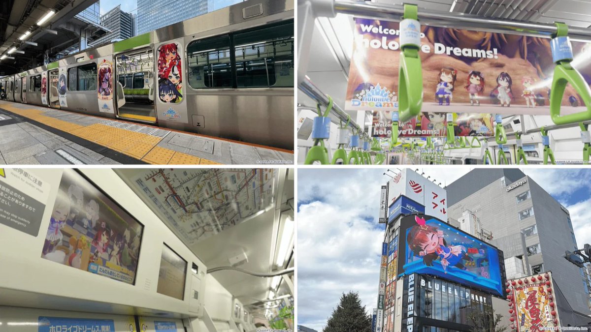 DigSignageToday's tweet photo. QualiArts deploys OOH campaign for hololive Dreams game. QualiArts deployed a global seven city out-of-home campaign in September to promote its game, hololive Dream, developed with Cover Corporation.
The campaign included a 3D billboard visual on... https://t.co/rWYCPjcbo2 https://t.co/NntkifG9F3