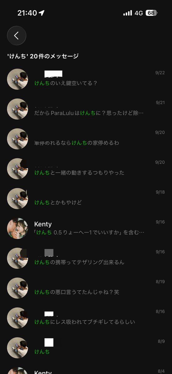 kenty___86's tweet photo. そうですか。 https://t.co/oaEY0VtNE6