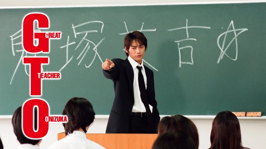 matsukei18samba's tweet photo. 反町隆史がただかっこいい。

今週は…

G: ガチで
T: チームのために
O: 応援します。 https://t.co/hPKticqr6n