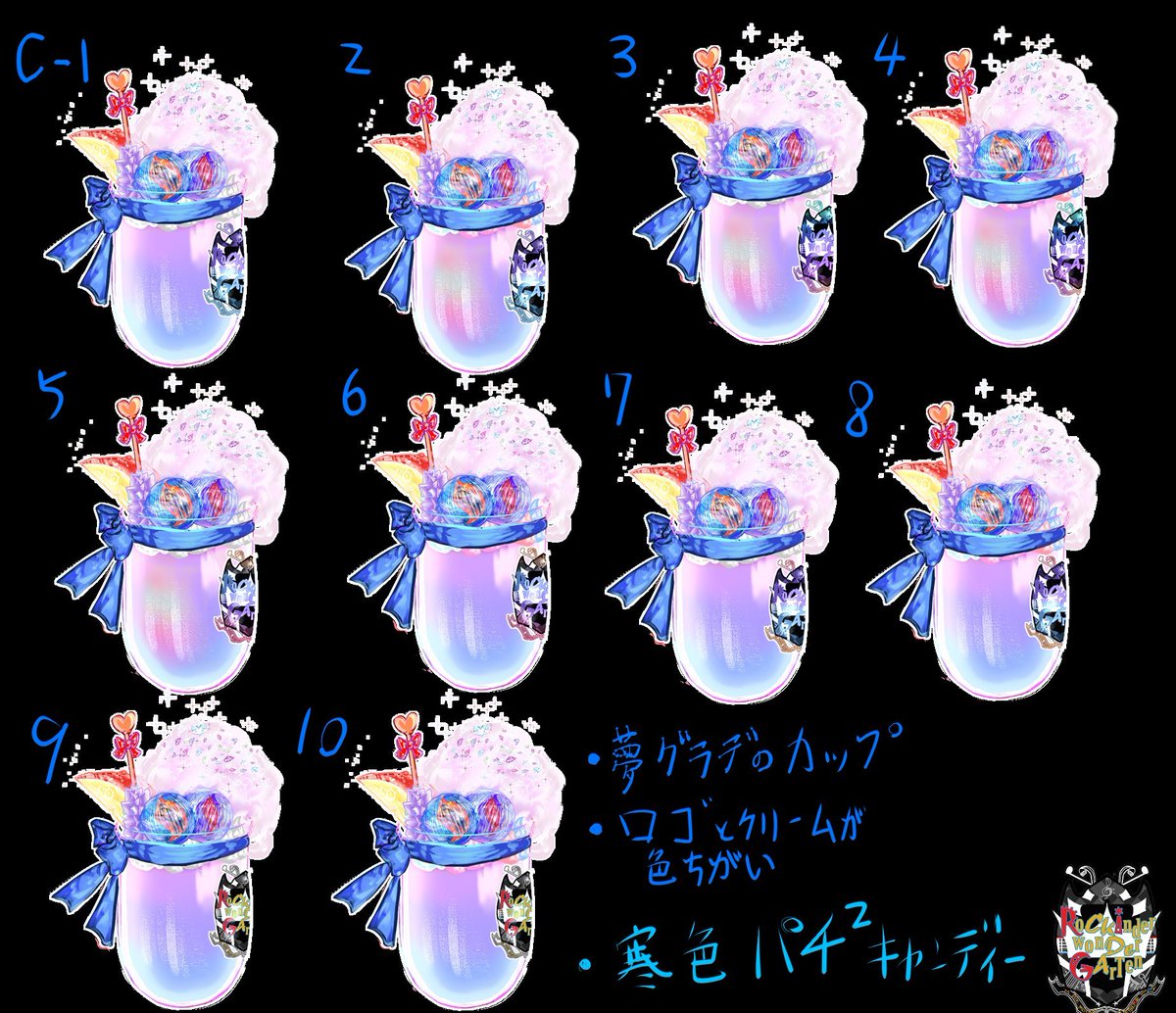 oltashia's tweet photo. メルキャンのお二人と、
ペネロピーヌ（※アンダソ側のパティシエール目指し中女子）が作ったであろう試作！試作ーー？？
（1/2）

細かいニュアンス、こうかもしれない？コッチかもしれない？？と、色々候補作ってたら……

ワイも差分作ってて「あれ？カブりあるやも？！」と😅ました！ https://t.co/wrfOjQ96rB