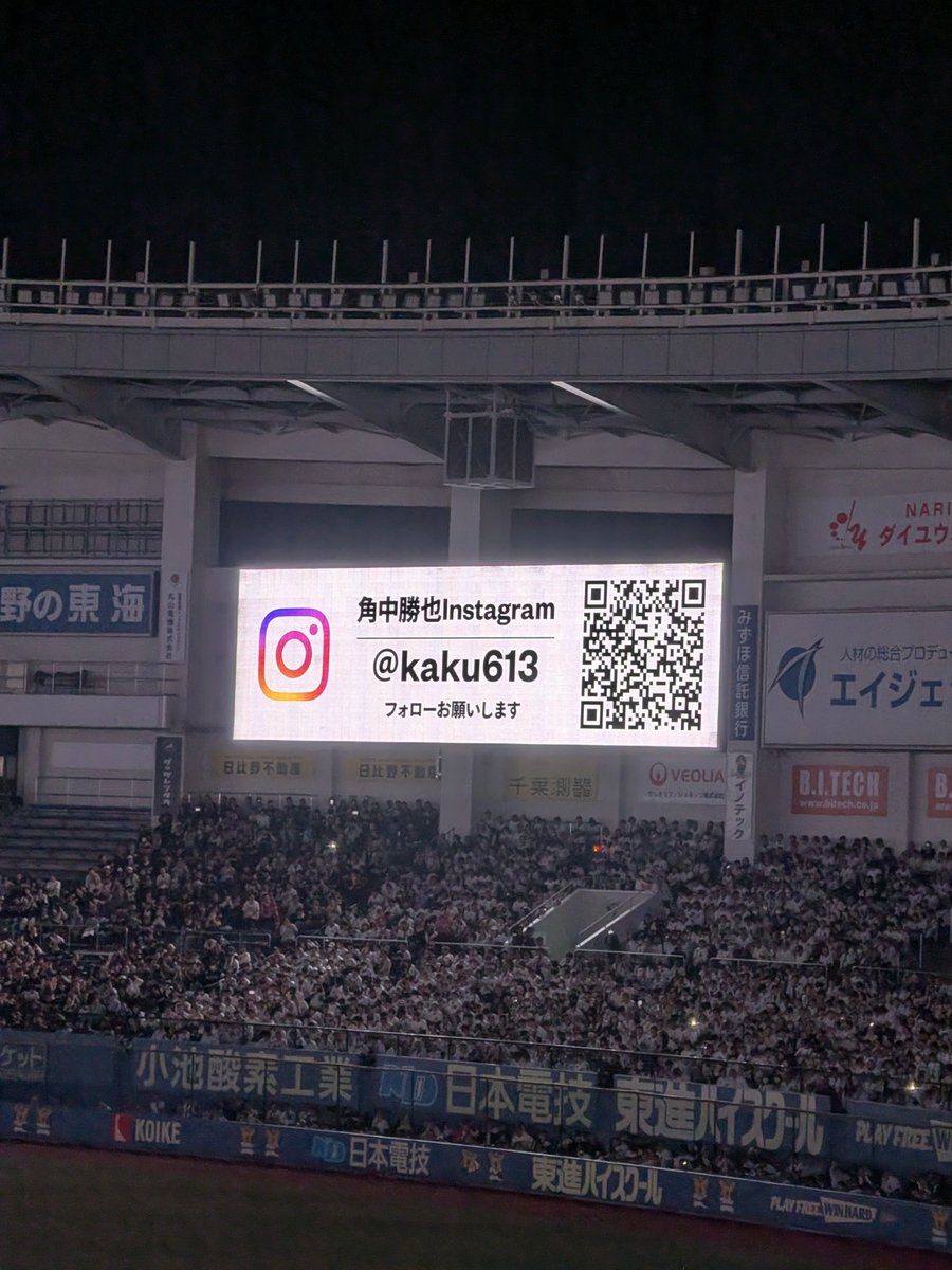 shion_marines's tweet photo. 引退スピーチ中にインスタ投稿するなwwwwwwwwwwwwwwwwwwwwwwwwwwwwwwwwwwwwwwwwwwwwwwwwwwwwwwwwwwwwwwwwwwwwwwwwwwwwww https://t.co/WMJZ9sUGFH