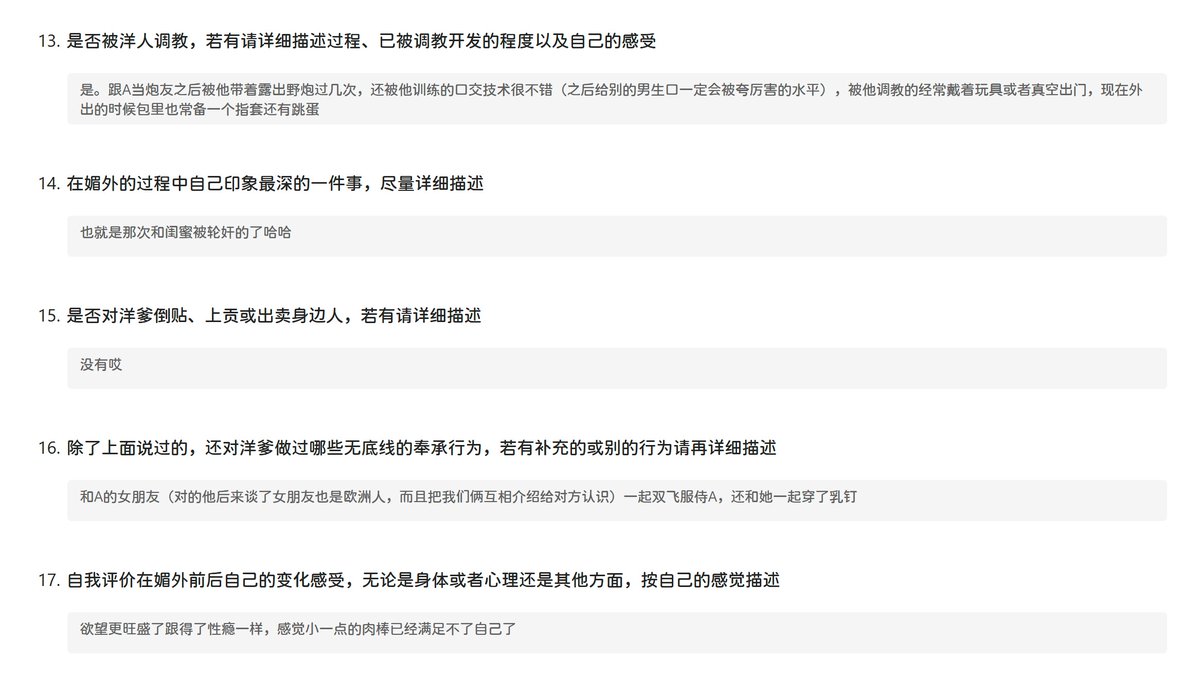 Good_Game_Chink's tweet photo. 青岛。不能恋爱但可以做爱。

#投稿 #树洞 #问答 #问卷 #媚外 #崇洋 #慕洋 #媚黑 #黑人 #黑爹 #BBC #QOS #黑桃 #easygirl #亚洲马桶 #chink #黄皮婊 #巴西牛排 https://t.co/inPPSsTs4T