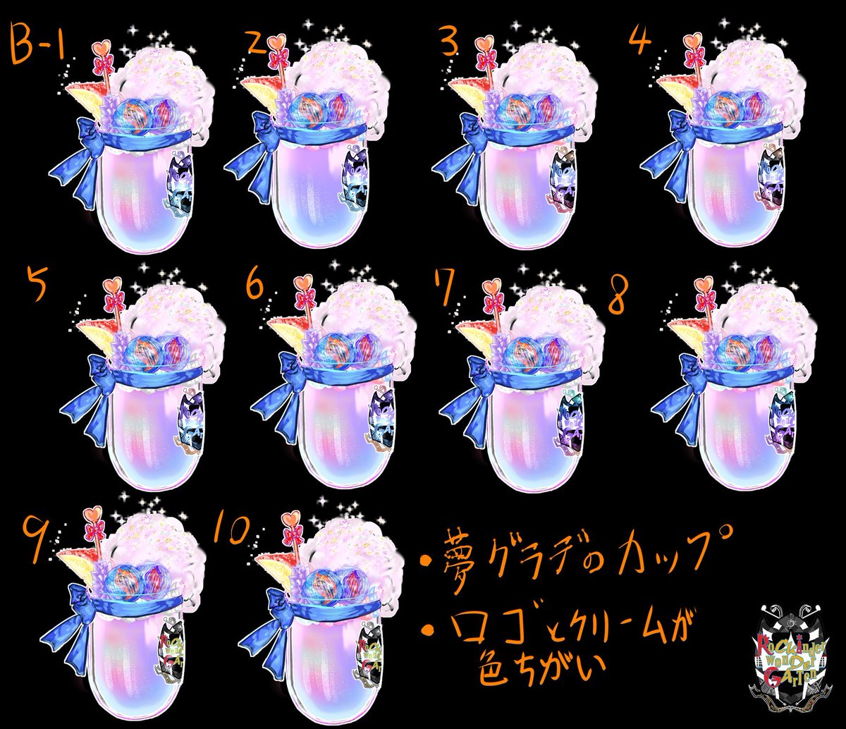 oltashia's tweet photo. メルキャンのお二人と、
ペネロピーヌ（※アンダソ側のパティシエール目指し中女子）が作ったであろう試作！試作ーー？？
（1/2）

細かいニュアンス、こうかもしれない？コッチかもしれない？？と、色々候補作ってたら……

ワイも差分作ってて「あれ？カブりあるやも？！」と😅ました！ https://t.co/wrfOjQ96rB