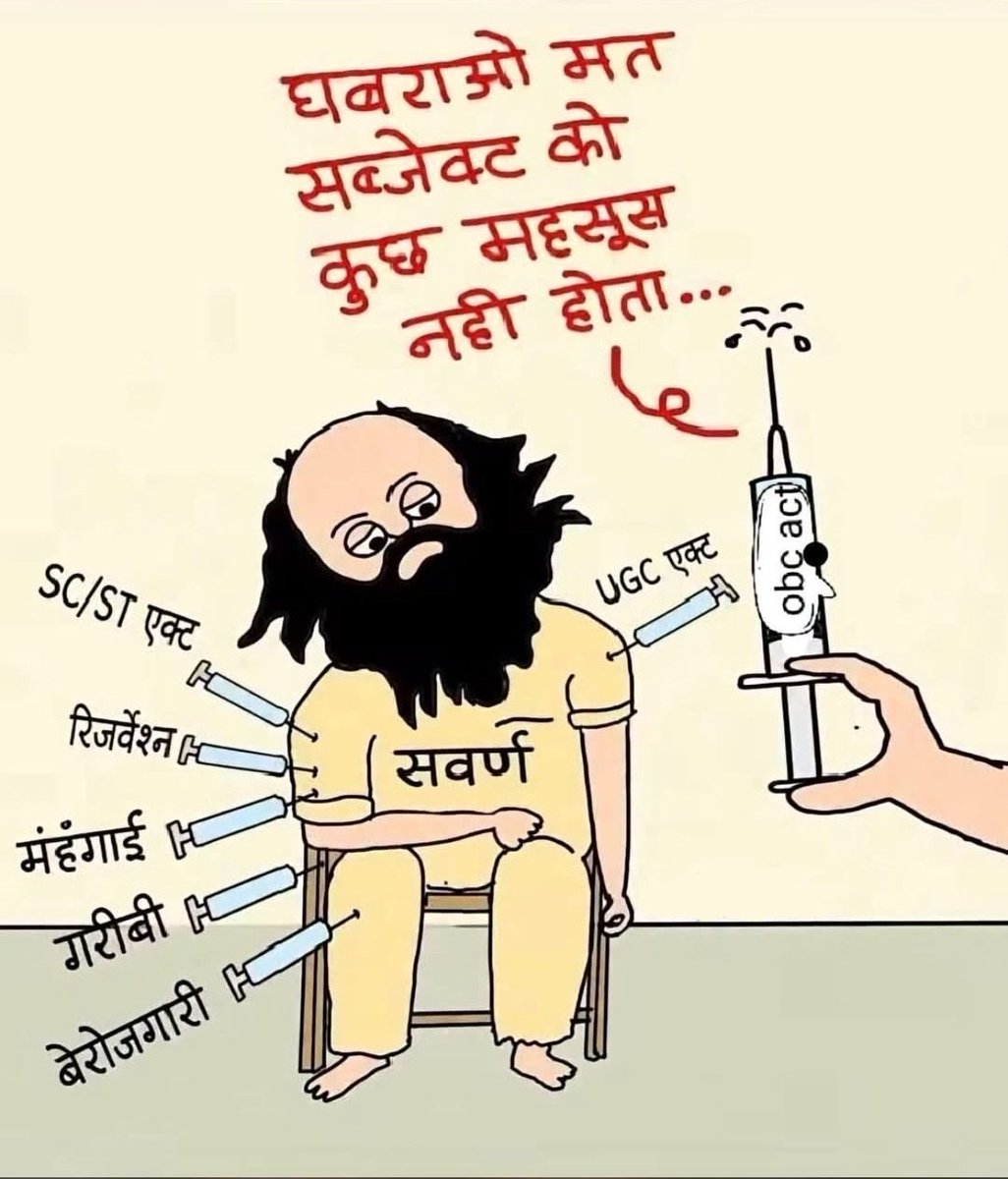 BhaiPreetSingh's tweet photo. सब्जेक्ट होश में, आ रहा है जल्द ही सड़को पर भी 

Sc/St एक्ट के दुरुपयोग पर रोक | Ugc Roll Back

Rt | लिखो - #ReformScStAct https://t.co/kUGltN9xV7