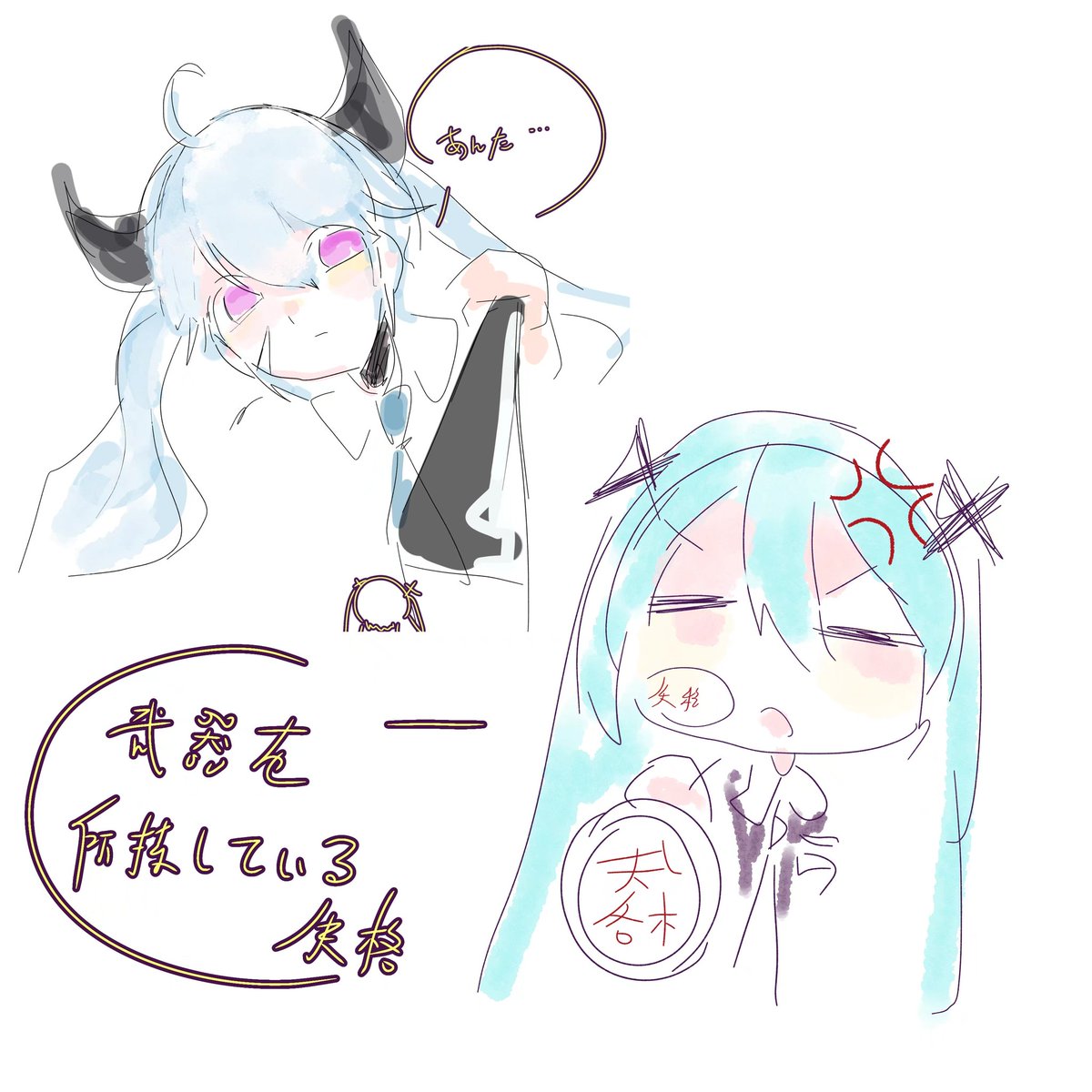 sacred_pino123's tweet photo. 失格
#ピノキオピー https://t.co/RYJB0KRs5a